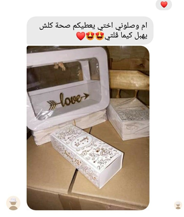 ✨ علبة "Joyeuse Fête" – لمسة فخامة لحلوياتك! 🎁🍬 - الصورة 5