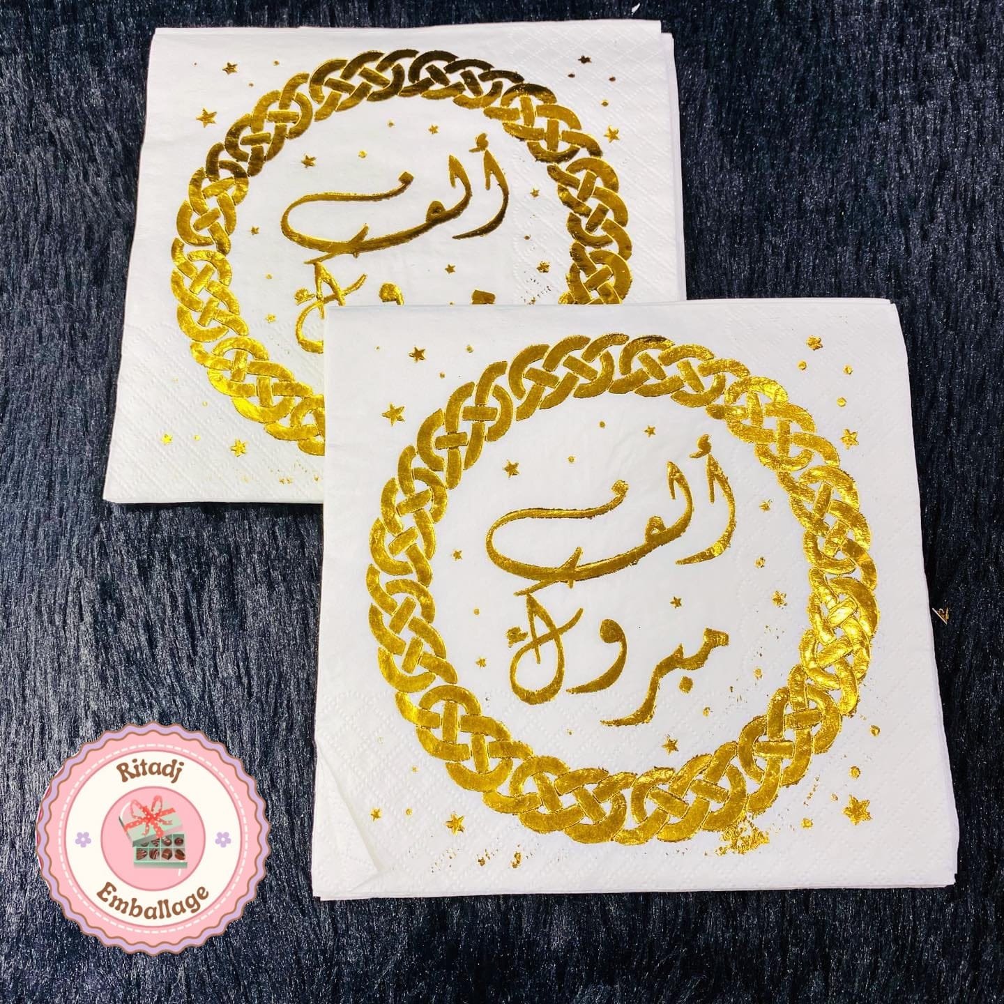 سرفيات ألف مبروك