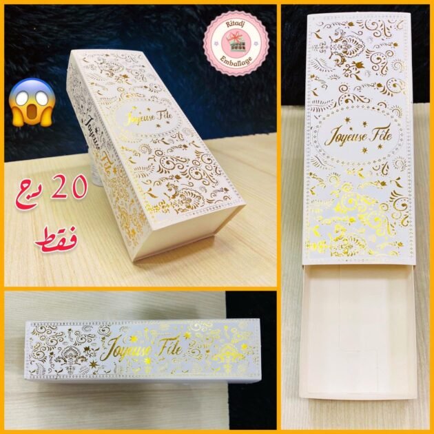 ✨ علبة "Joyeuse Fête" – لمسة فخامة لحلوياتك! 🎁🍬
