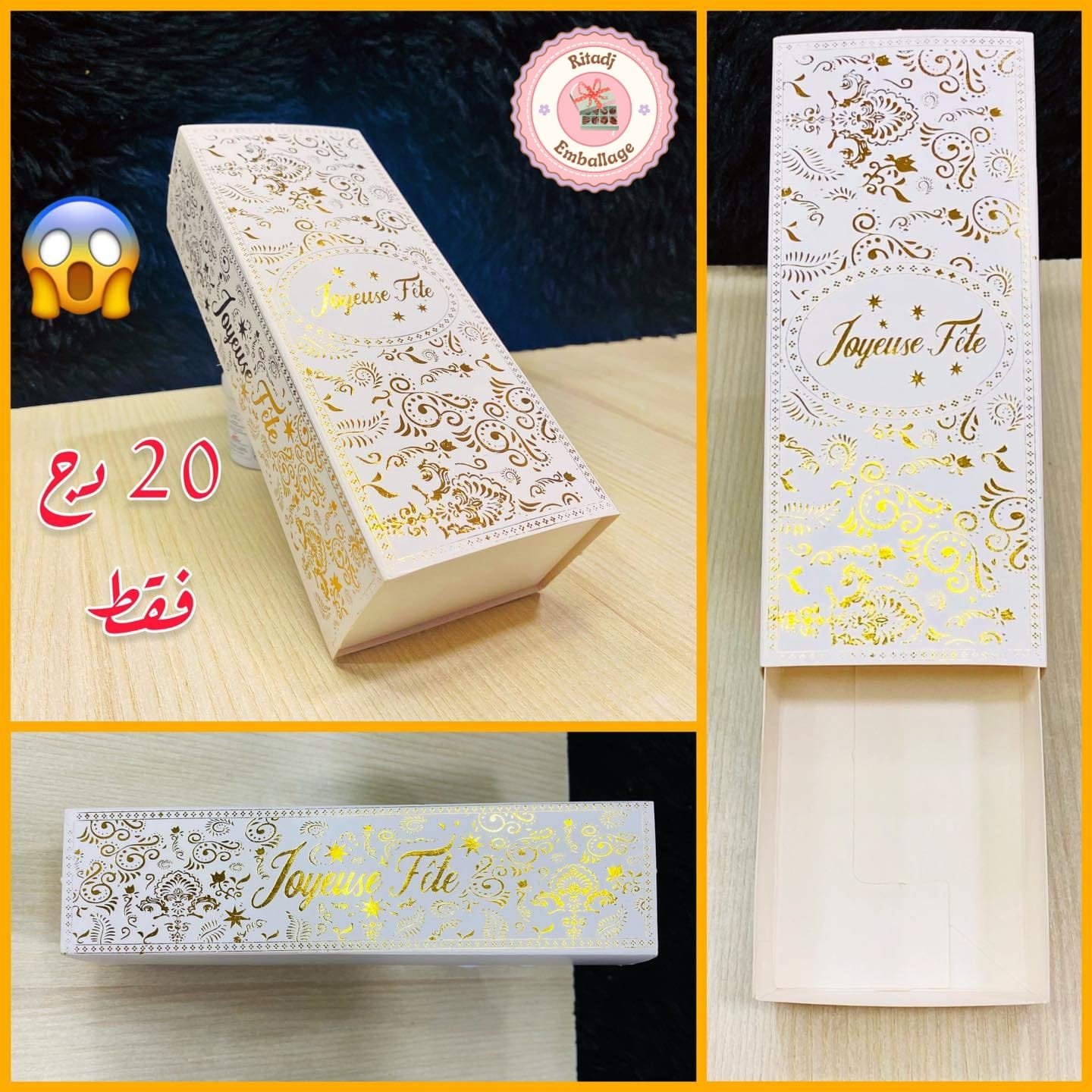 ✨ علبة "Joyeuse Fête" – لمسة فخامة لحلوياتك! 🎁🍬