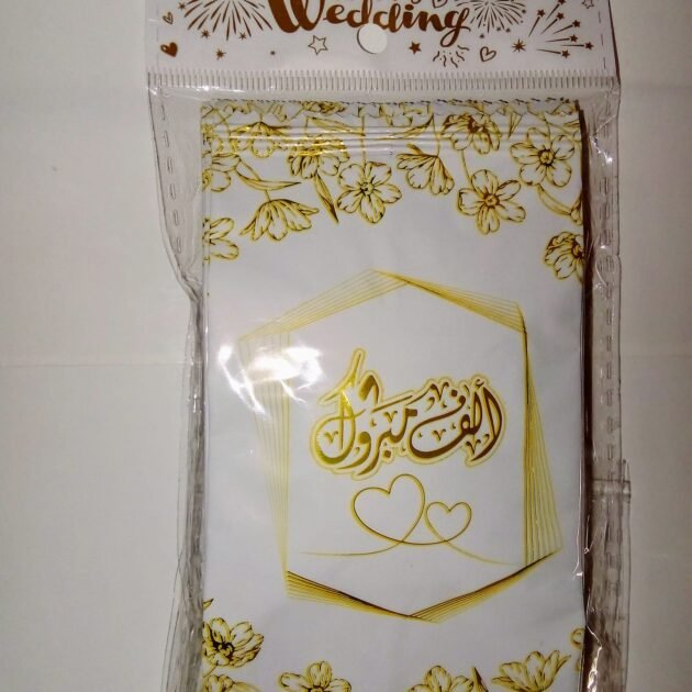 🎉 لانجات معطرة للأفراح – لمسة راقية لمناسباتكم 🎁