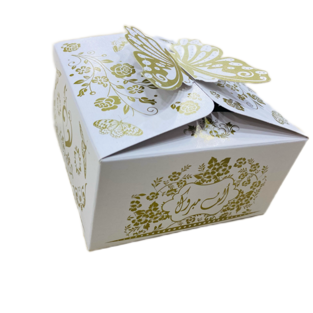علبة حلويات الفراشة (كبيرة)